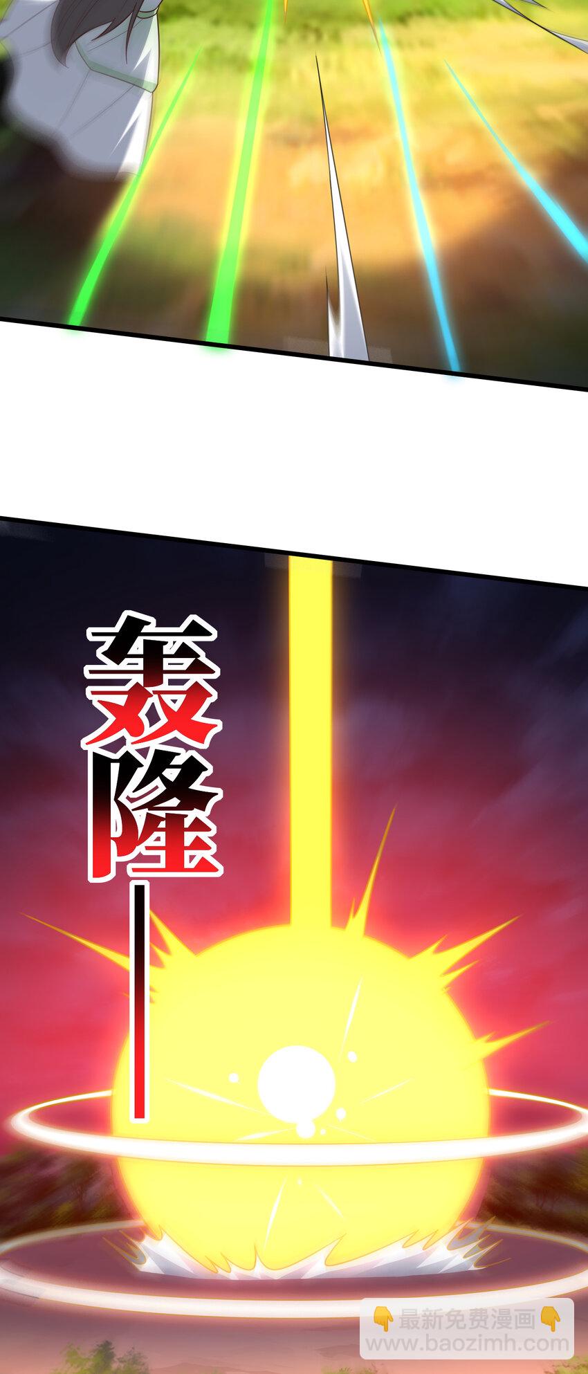 高能來襲 - 第335話 絕情斷意 - 6