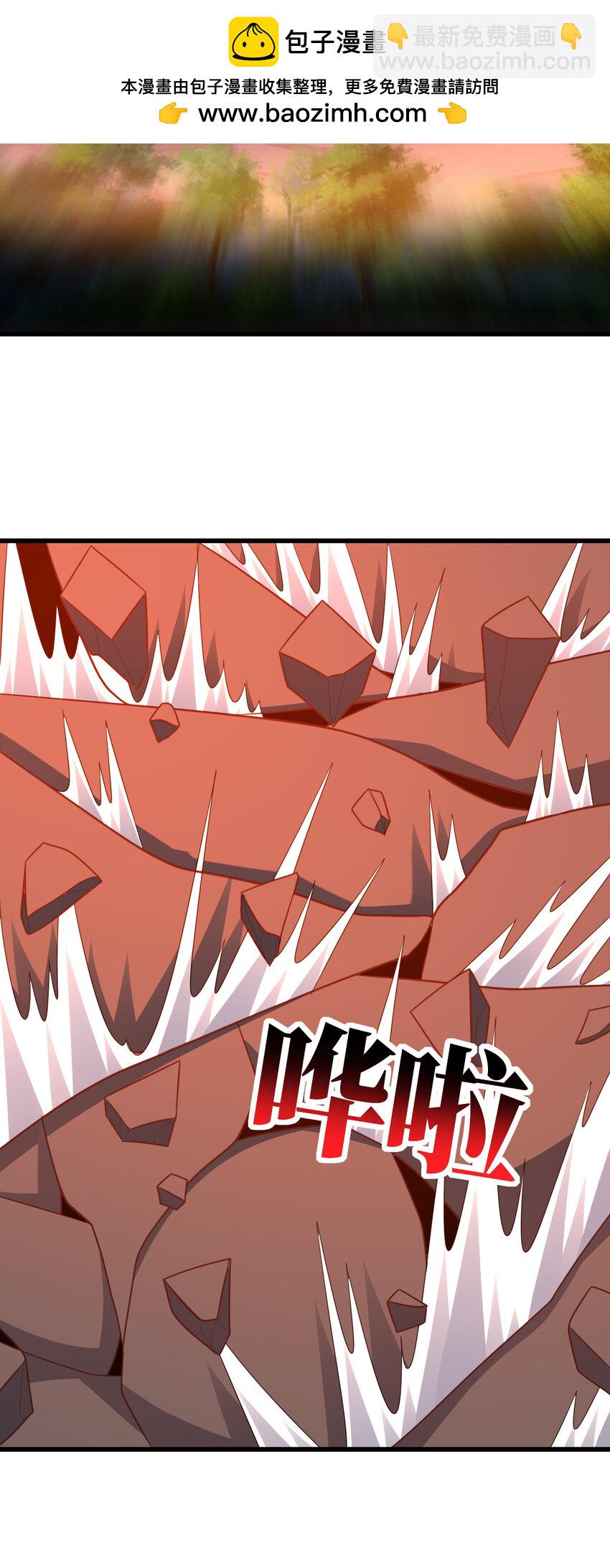 高能來襲 - 第335話 絕情斷意 - 1