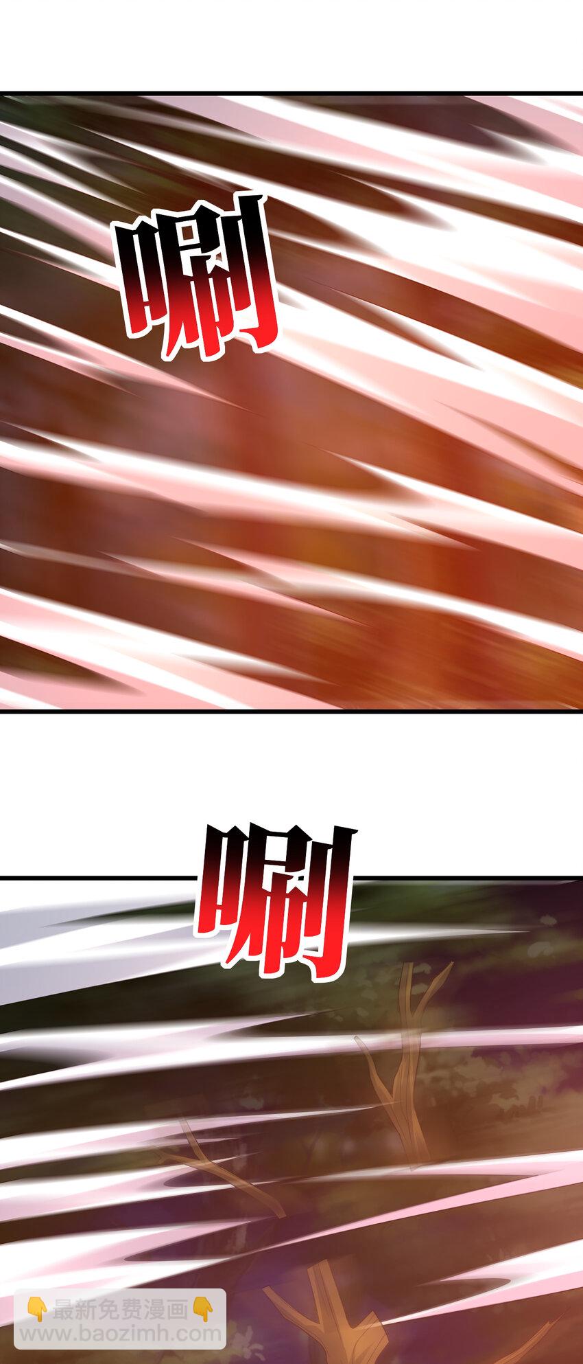 高能來襲 - 第335話 絕情斷意 - 2