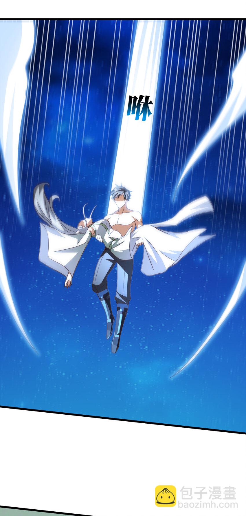 高能來襲 - 第337話 九斬合一 - 2