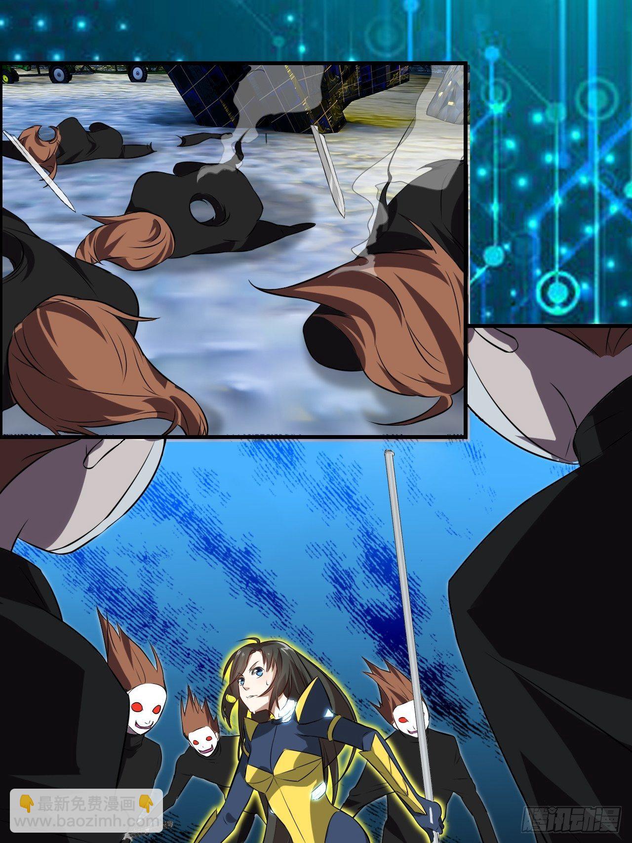 高能來襲 - 033媒介？突破？ - 7