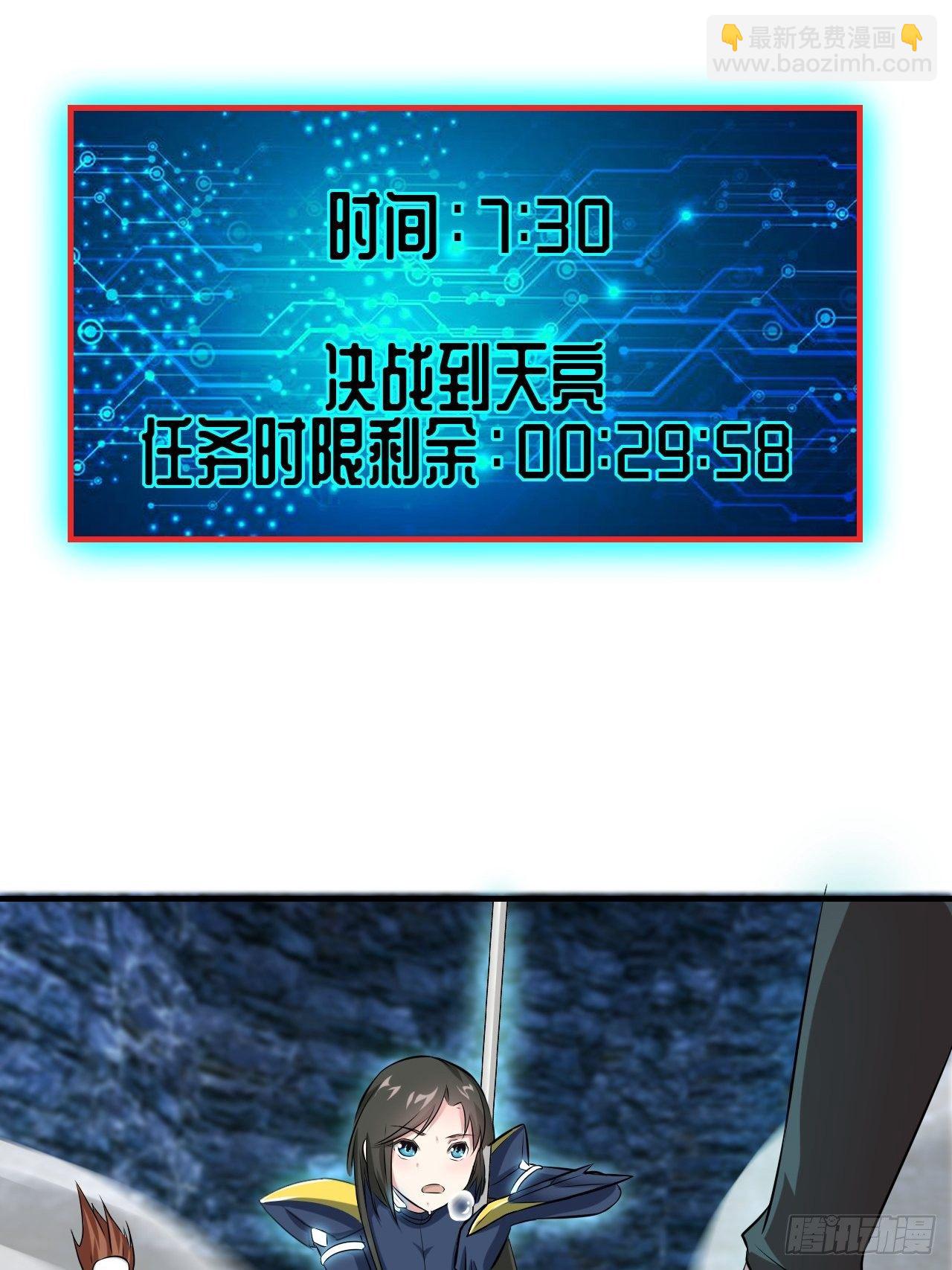 高能來襲 - 033媒介？突破？ - 2