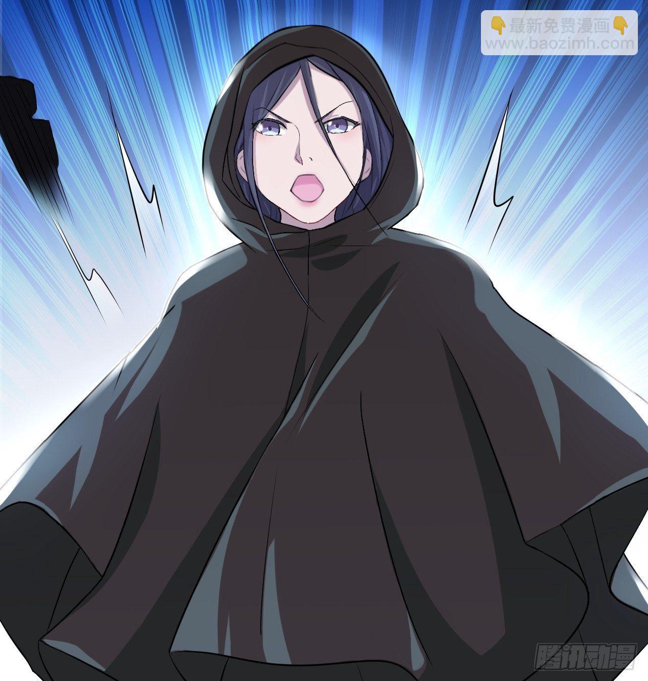 高能來襲 - 033媒介？突破？ - 4