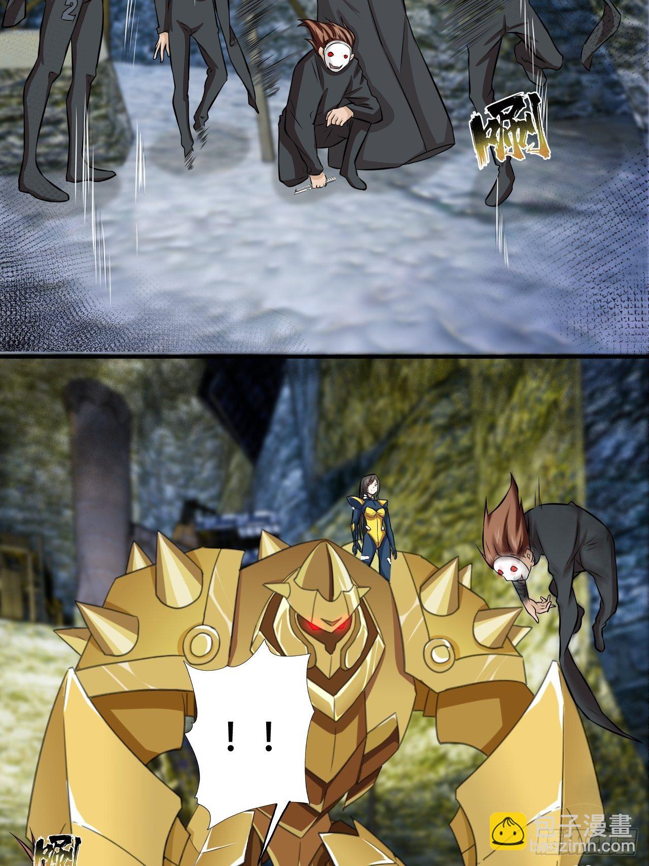 高能來襲 - 033媒介？突破？ - 1