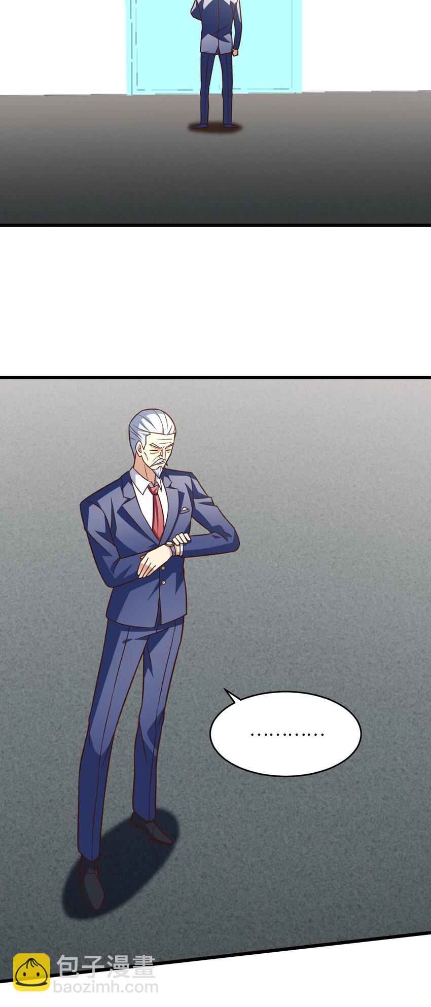 高能來襲 - 第339話 上任大典 - 3