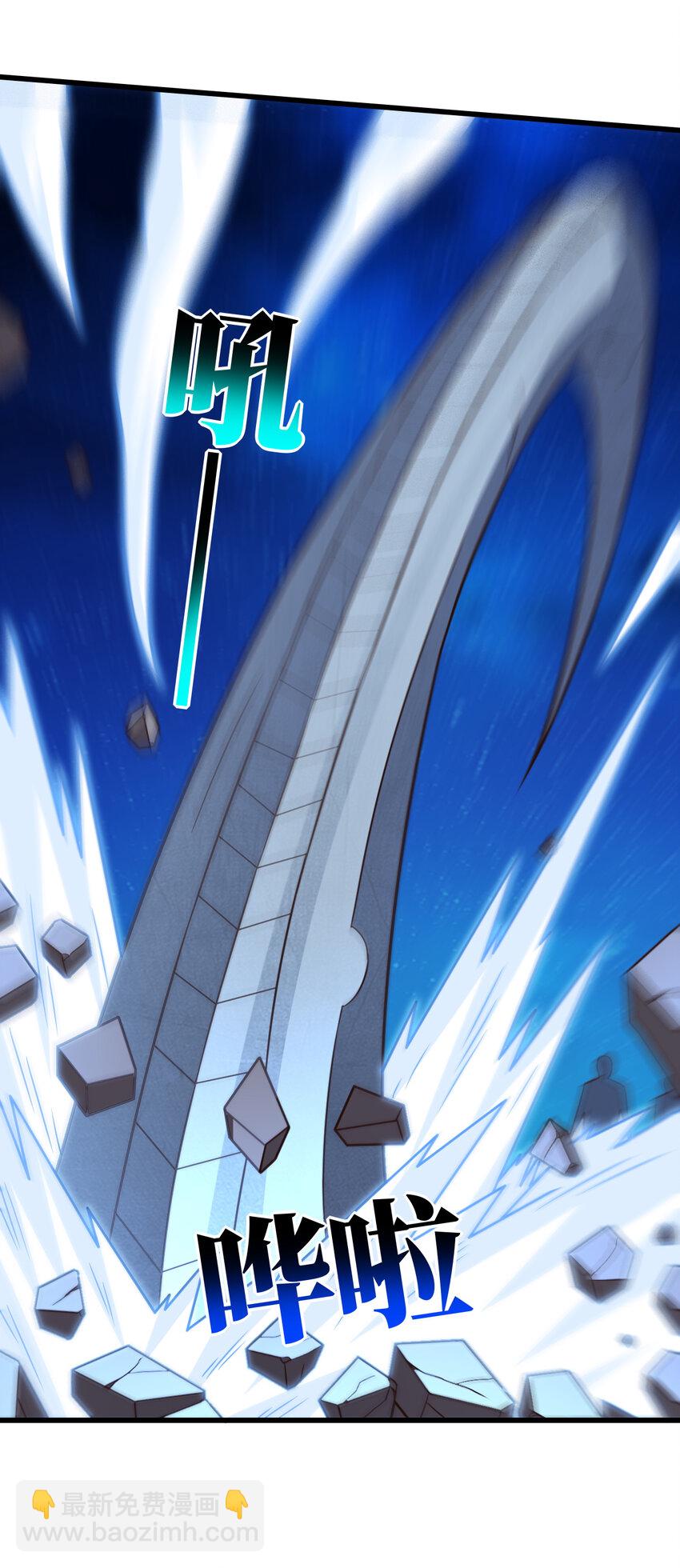 高能來襲 - 第343話 故地重遊 - 7