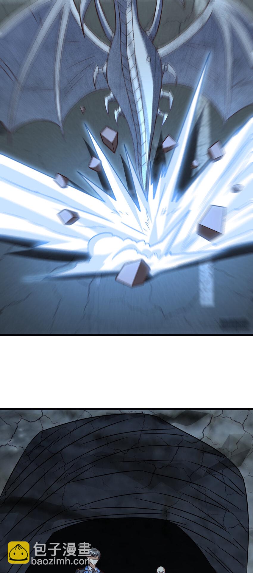 高能來襲 - 第343話 故地重遊 - 4