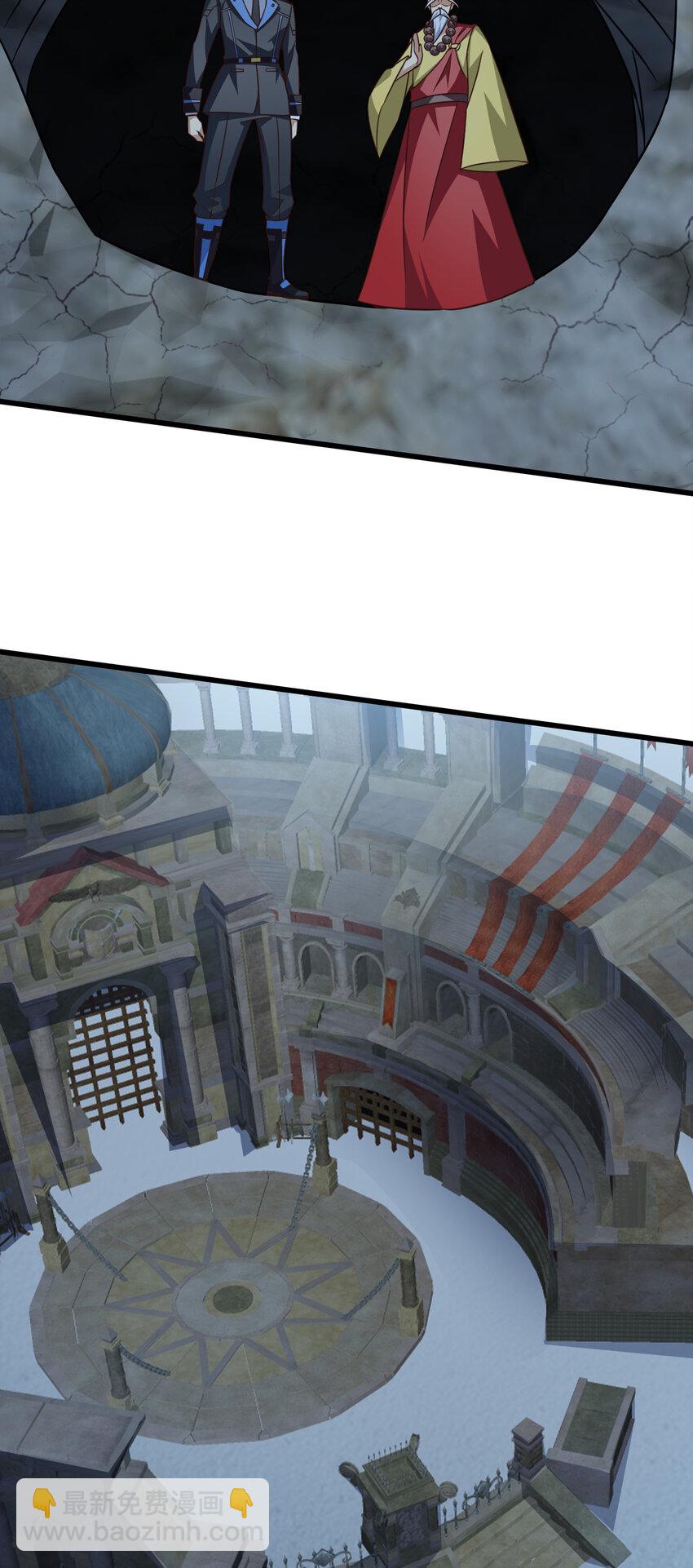 高能來襲 - 第343話 故地重遊 - 5