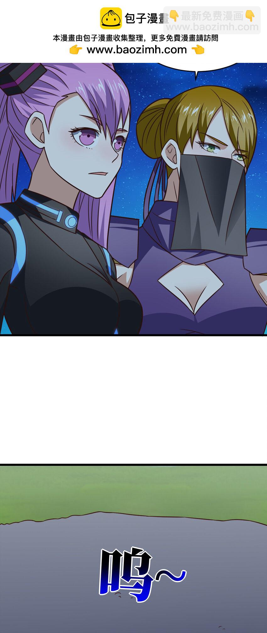 高能來襲 - 第343話 故地重遊 - 7