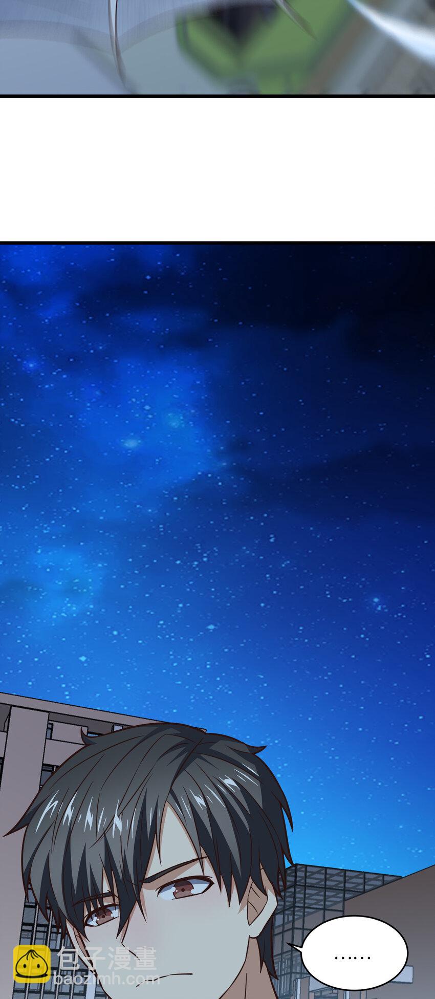 高能來襲 - 第343話 故地重遊 - 2