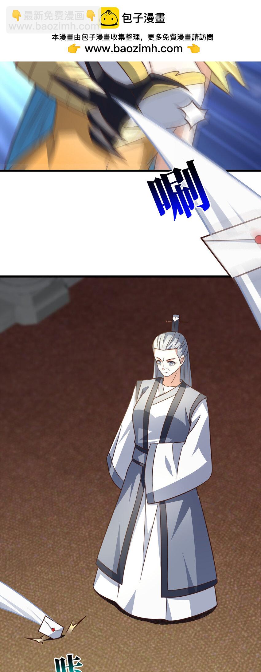 高能來襲 - 第345話 決戰準備 - 1