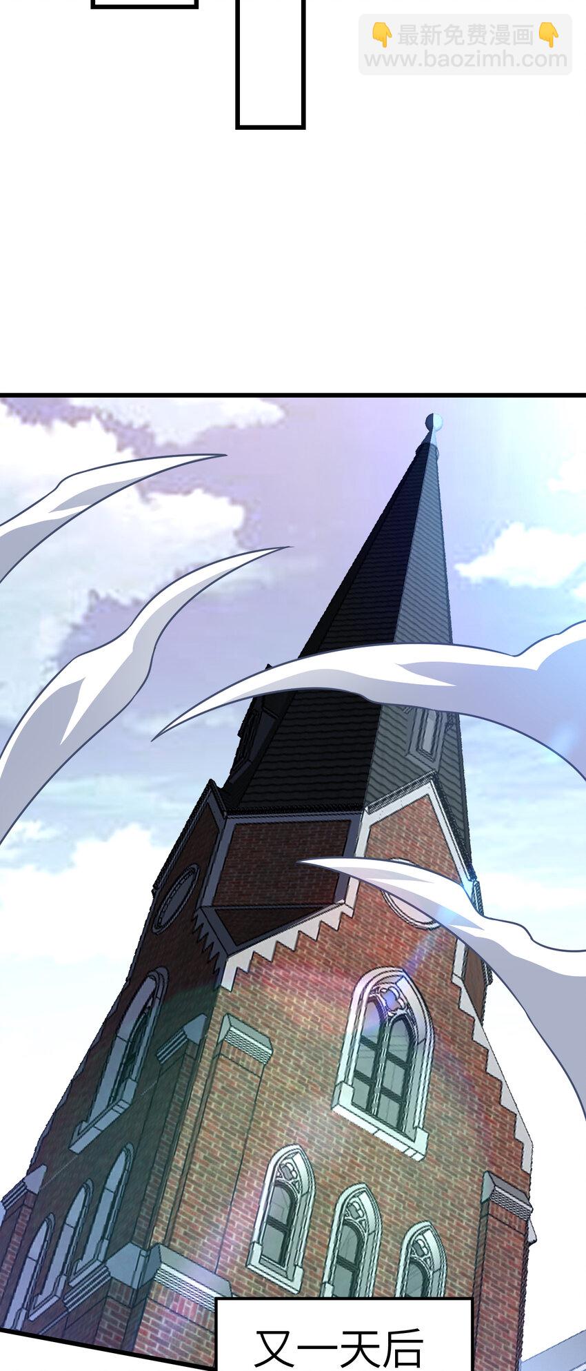 高能來襲 - 第345話 決戰準備 - 1