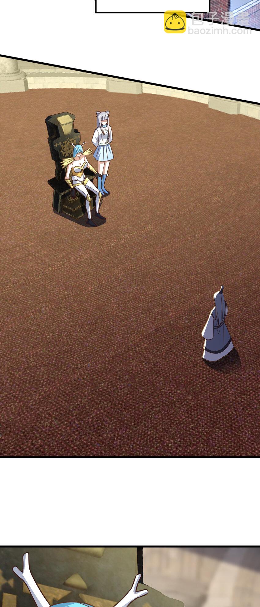 高能來襲 - 第345話 決戰準備 - 2