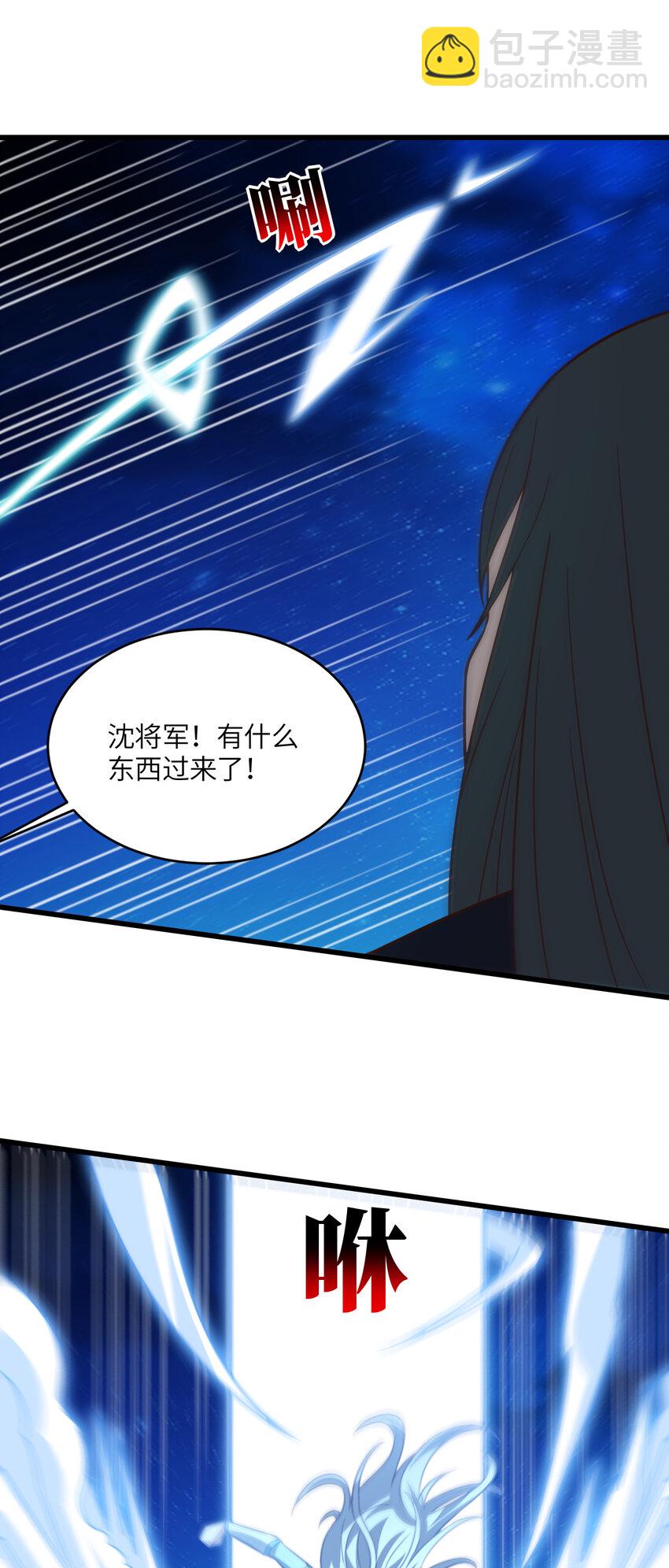 第347话 幻境，破！21