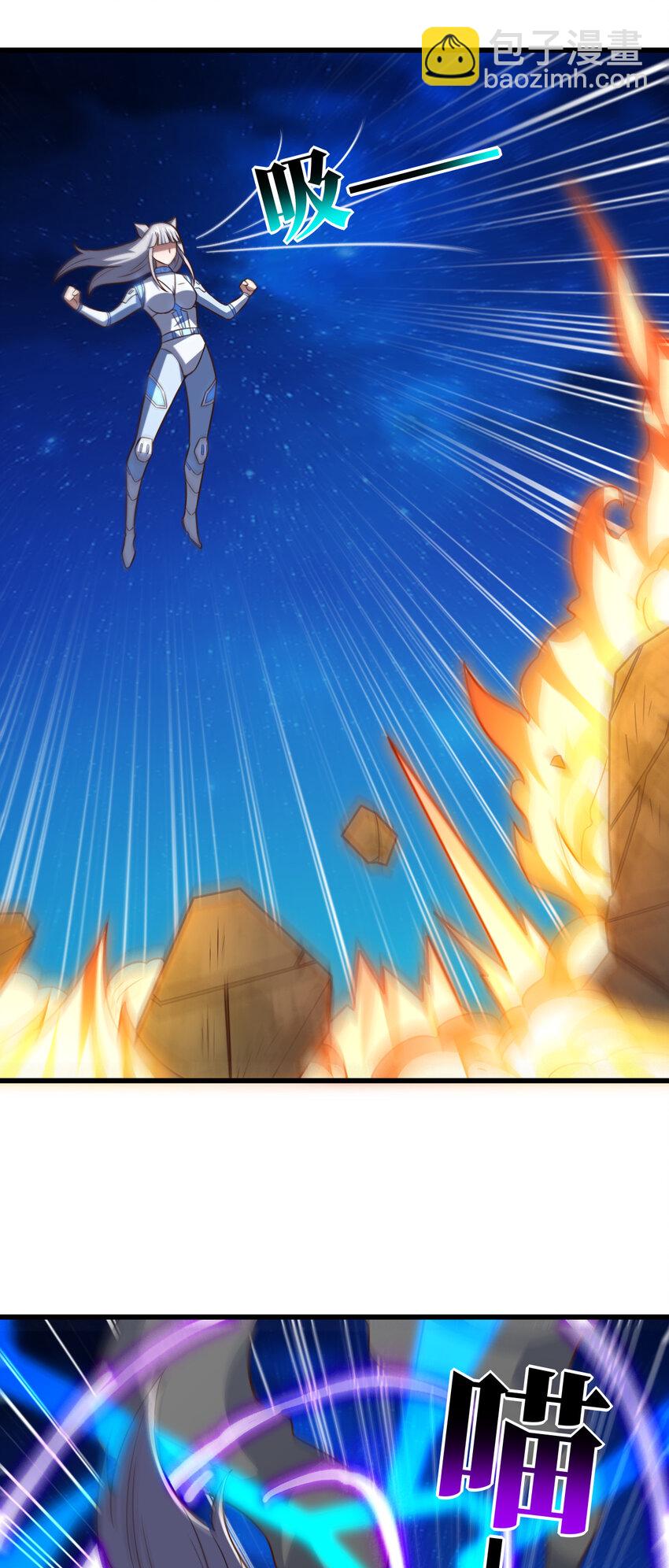 高能來襲 - 第347話 幻境，破！ - 5