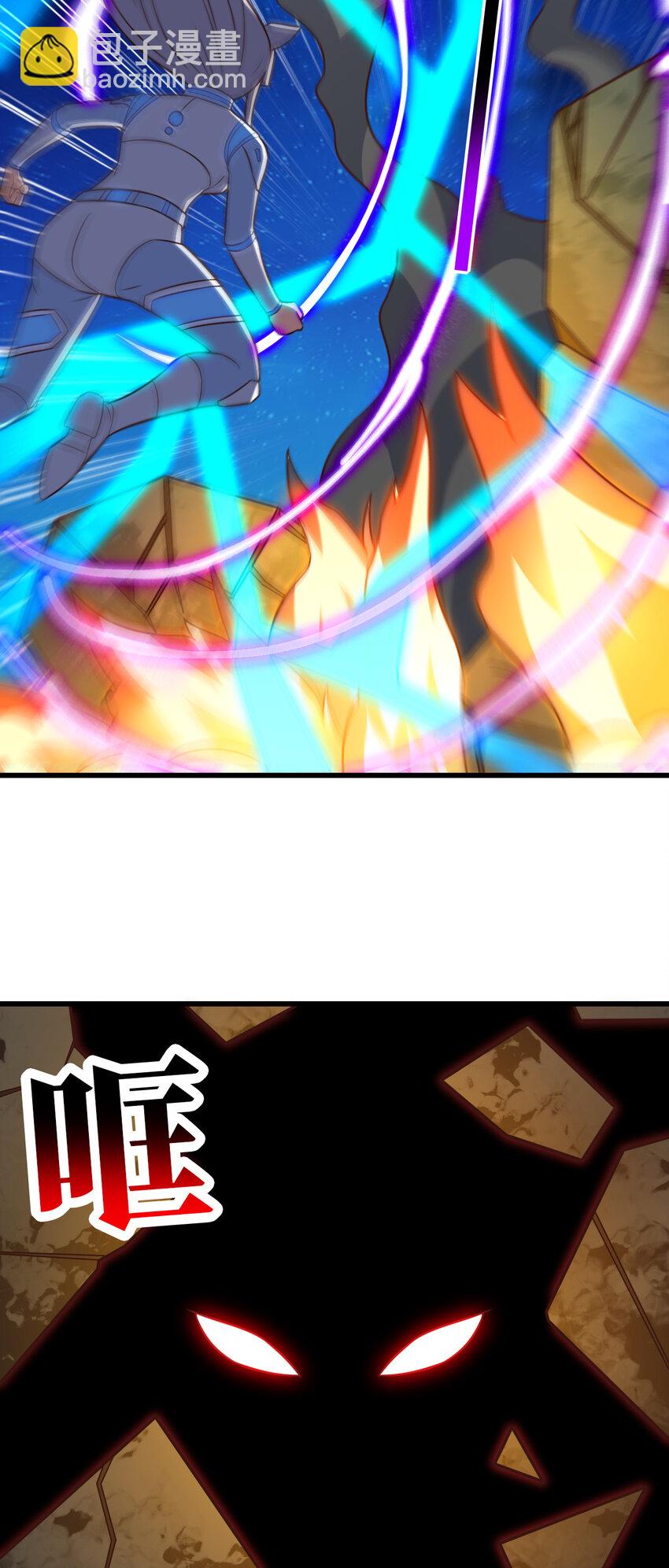 高能來襲 - 第347話 幻境，破！ - 6