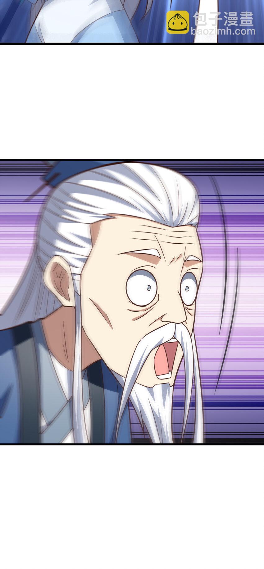 高能來襲 - 第347話 幻境，破！ - 4