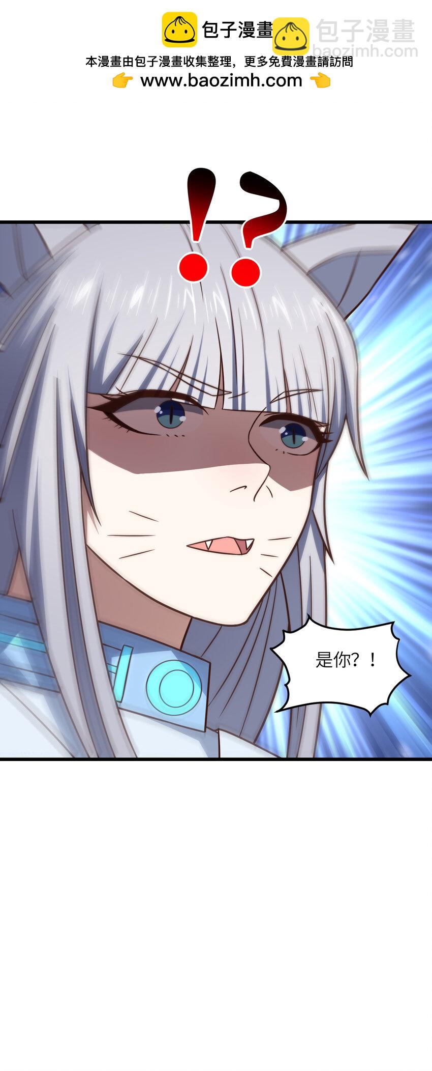 高能來襲 - 第349話 帝主 - 2