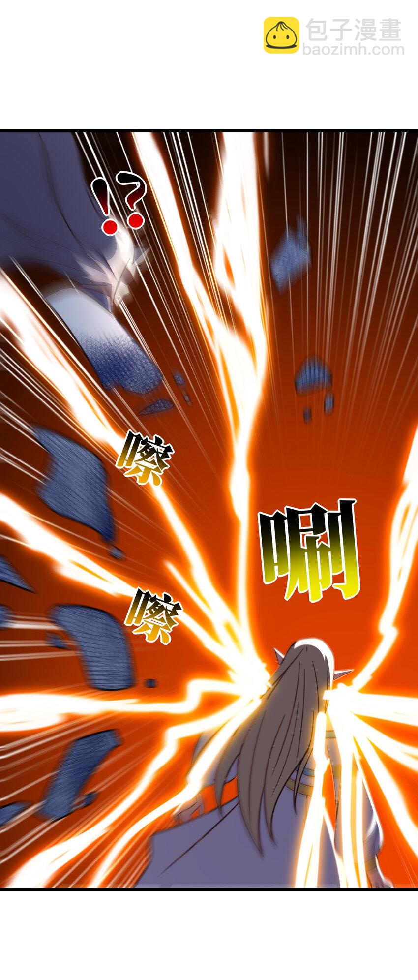 高能來襲 - 第351話 最後一搏 - 1