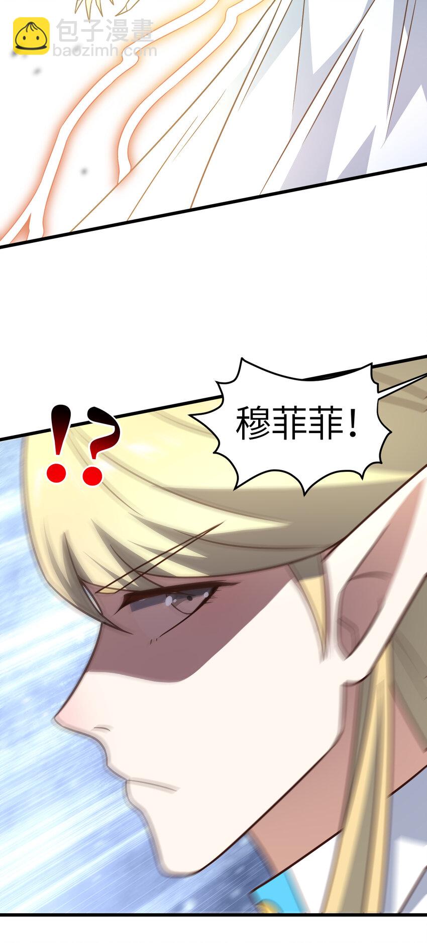 高能來襲 - 第351話 最後一搏 - 1