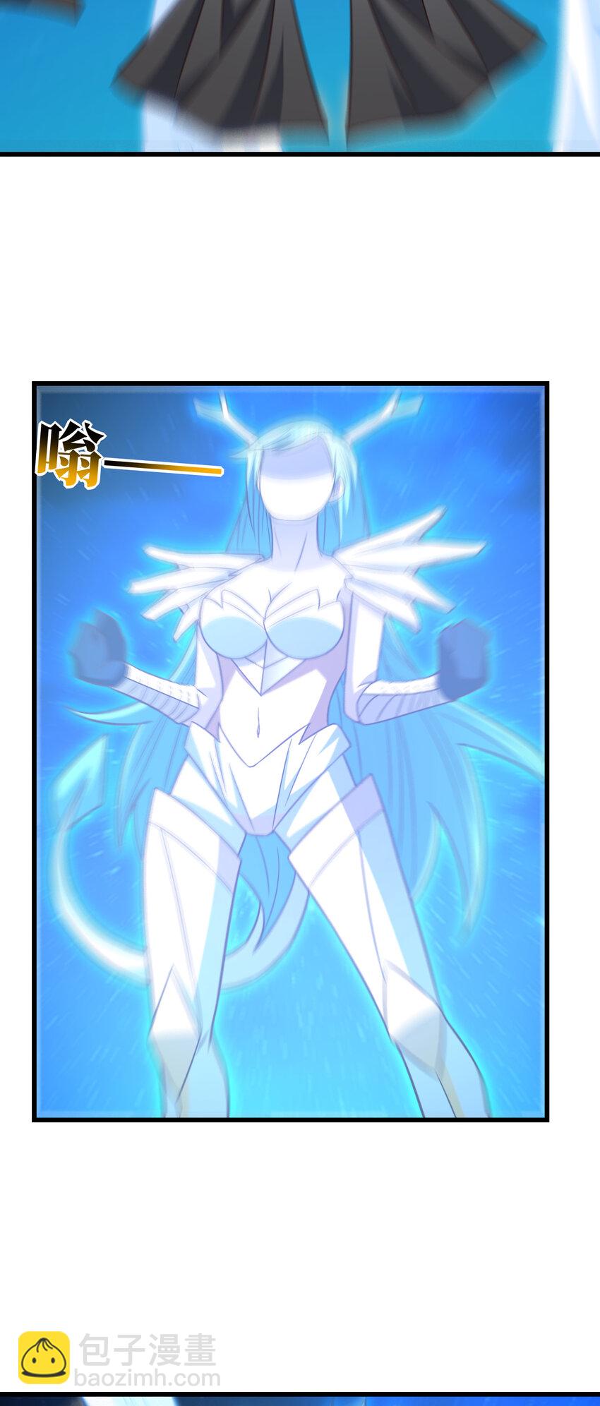 高能來襲 - 第351話 最後一搏 - 6