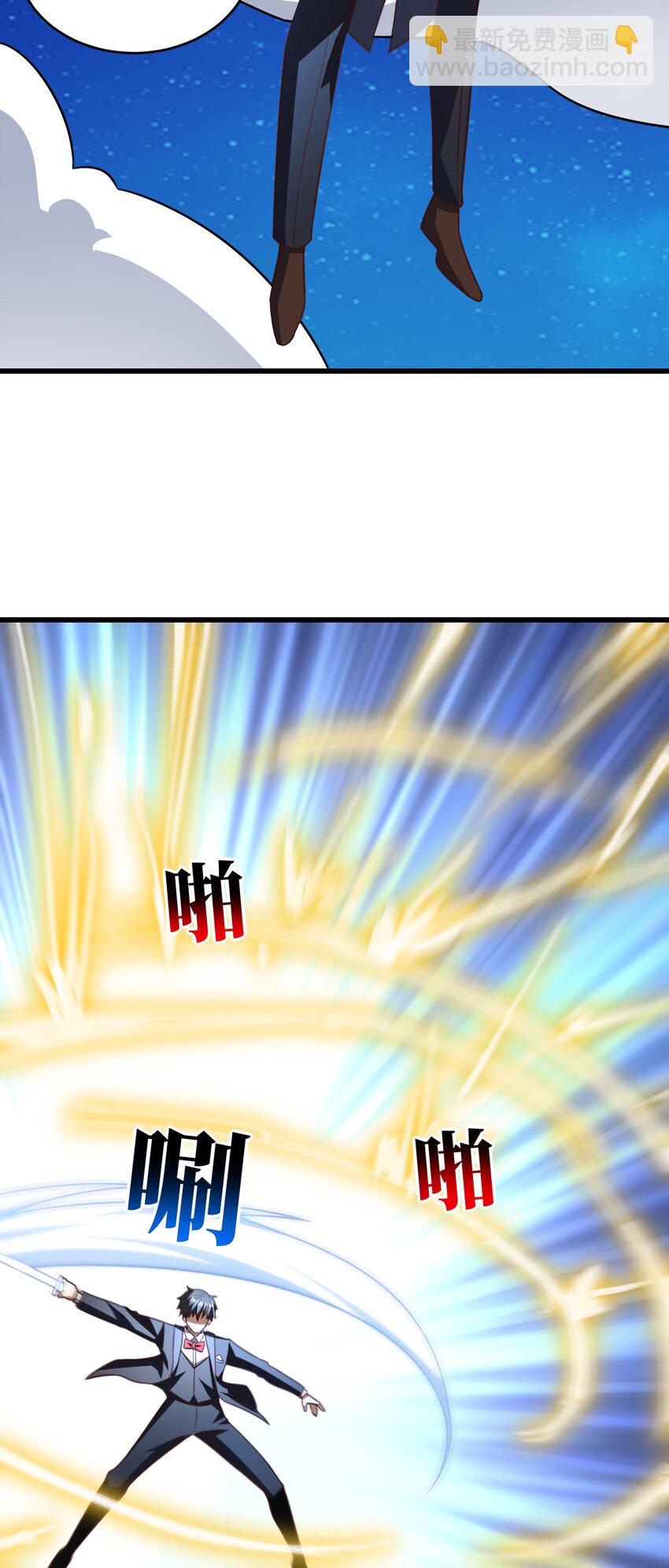 高能來襲 - 第353話 真正的黑科技 - 4