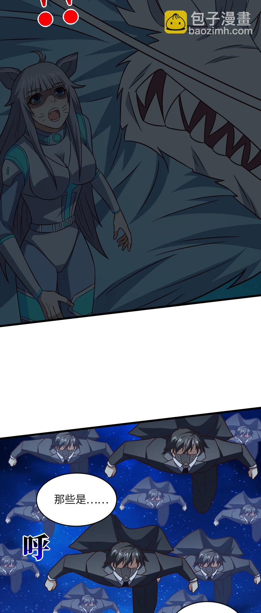 高能來襲 - 第353話 真正的黑科技 - 1