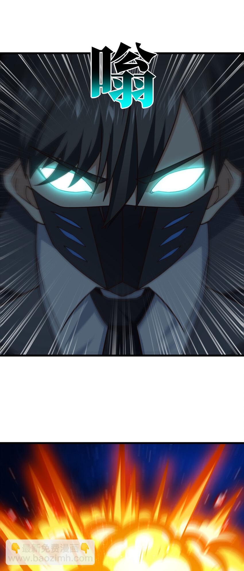 高能來襲 - 第353話 真正的黑科技 - 4