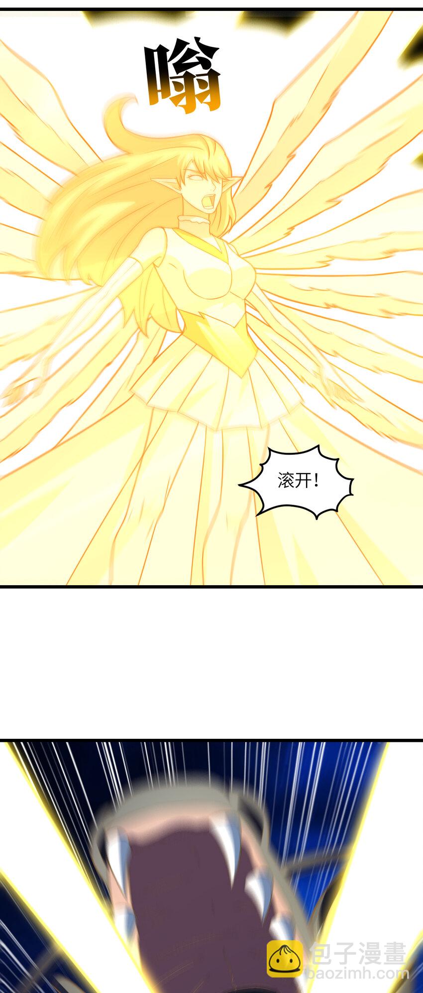 高能來襲 - 第357話 招數盡出 - 5