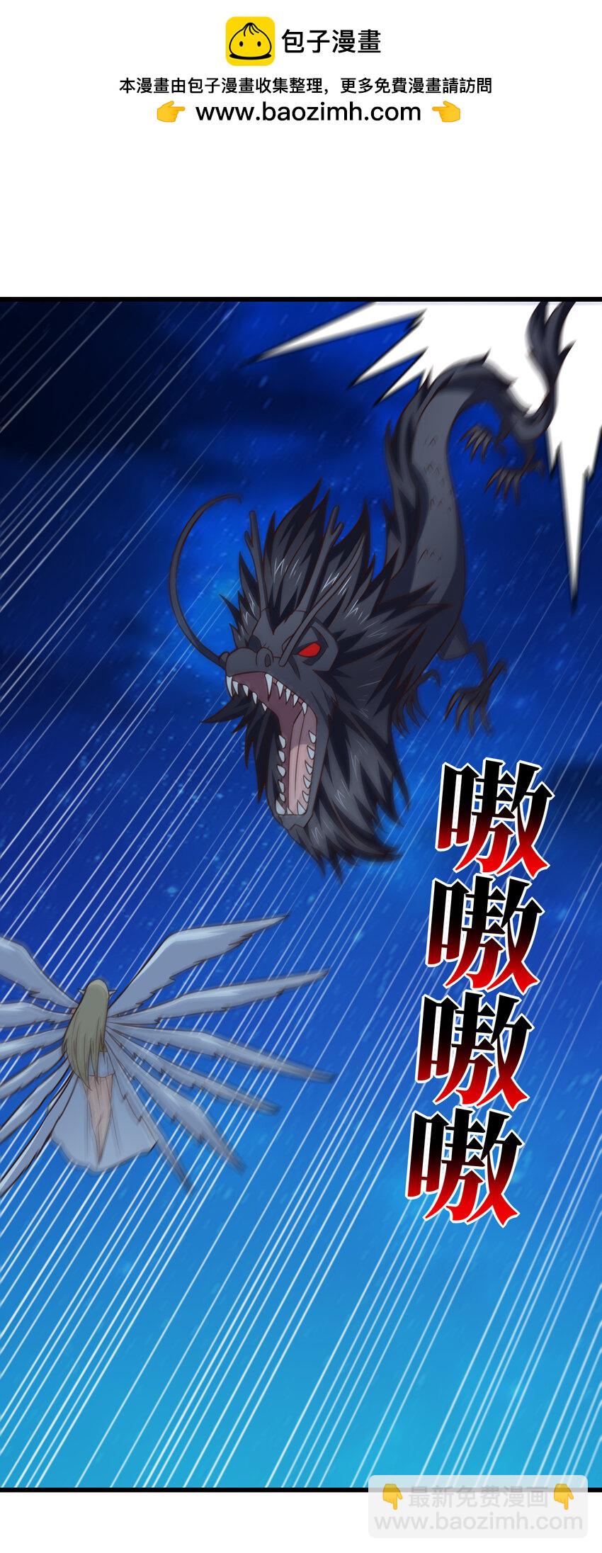 高能來襲 - 第357話 招數盡出 - 2