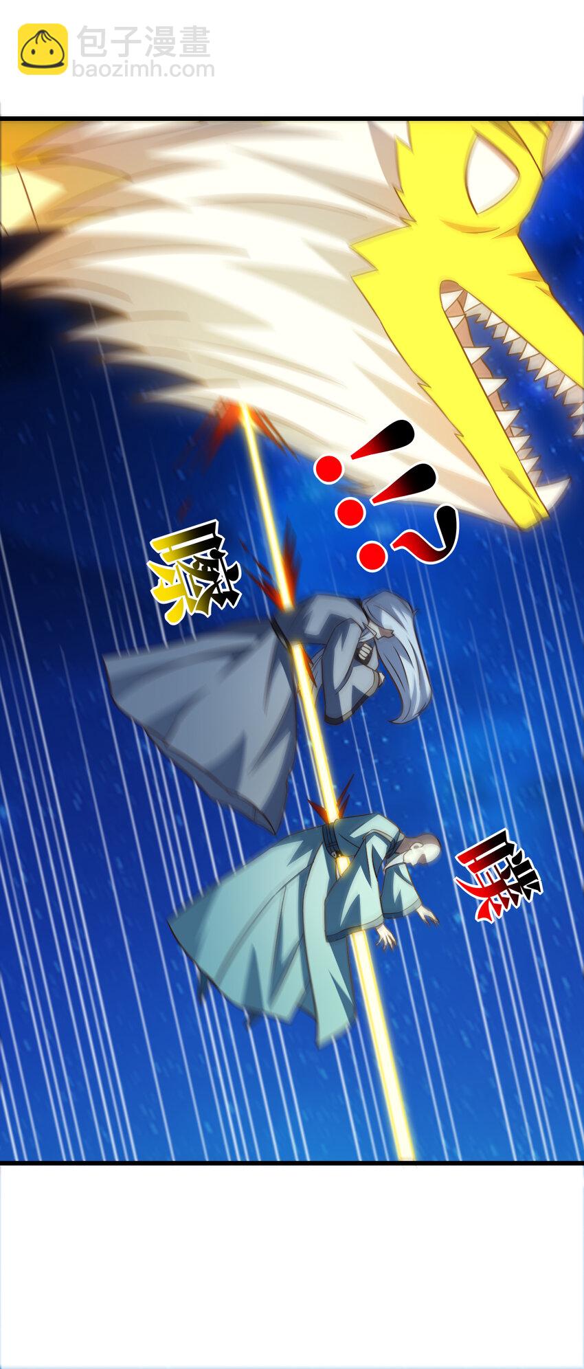 高能來襲 - 第357話 招數盡出 - 7