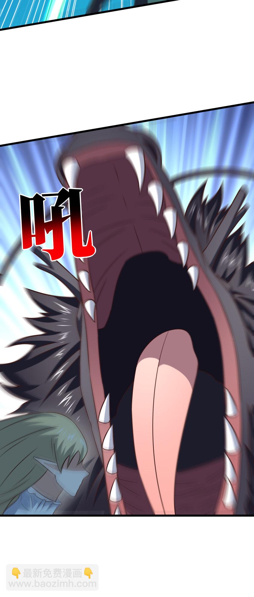 高能來襲 - 第357話 招數盡出 - 1