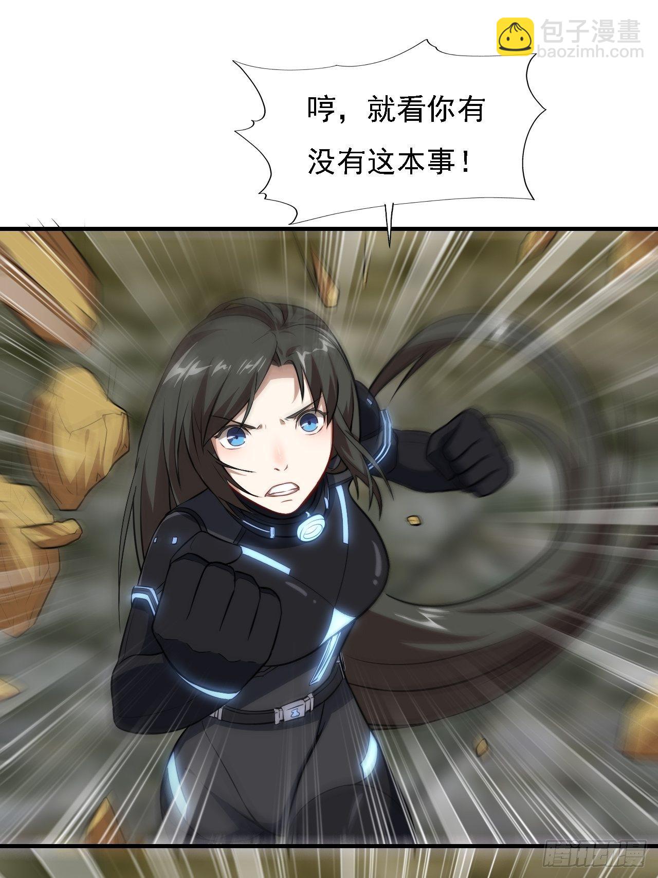 高能來襲 - 035 空氣壓縮炮 - 4