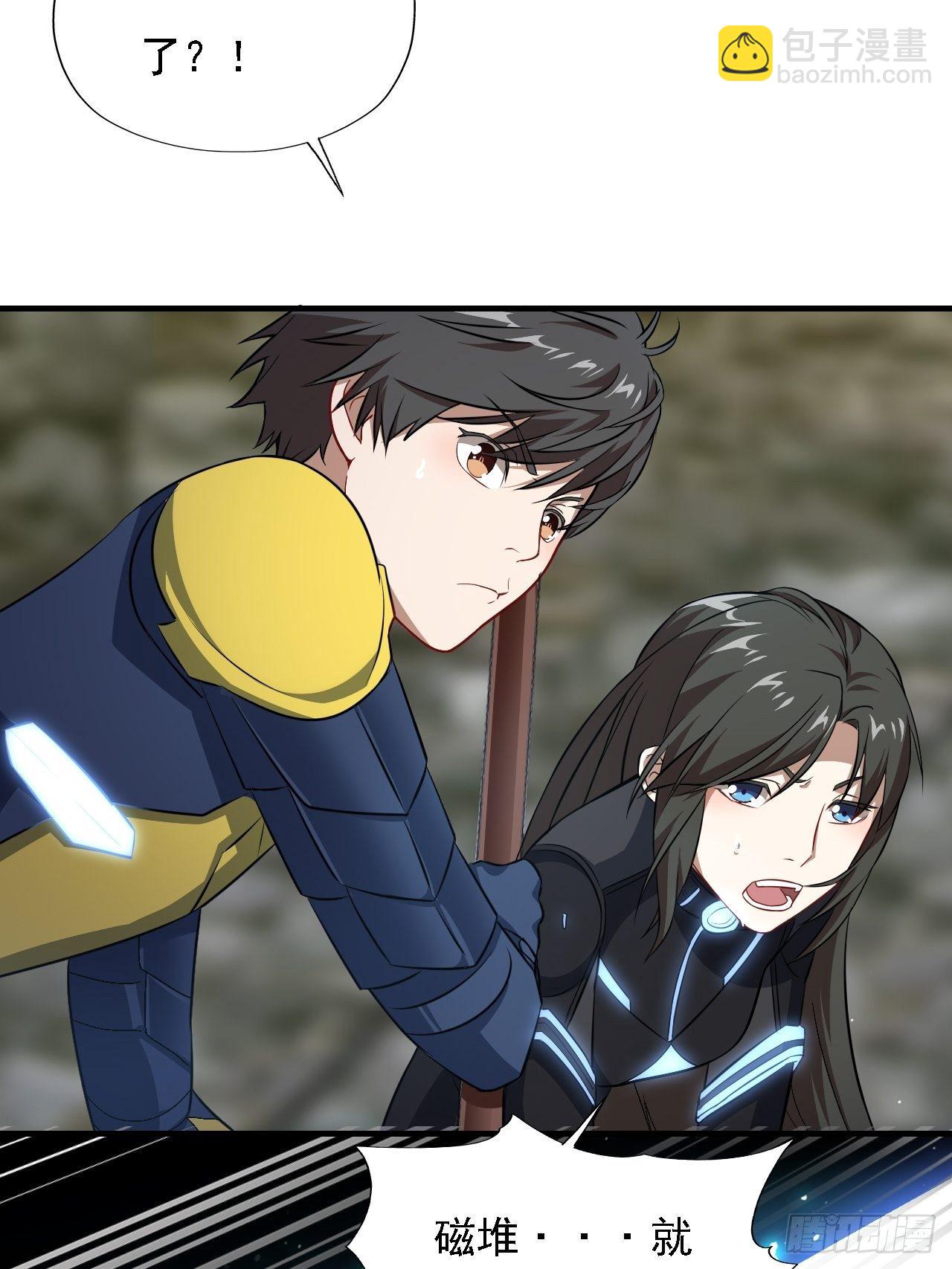 高能來襲 - 035 空氣壓縮炮 - 6