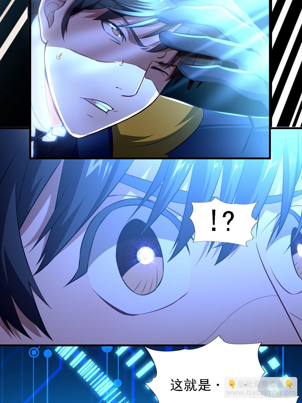 高能來襲 - 035 空氣壓縮炮 - 2