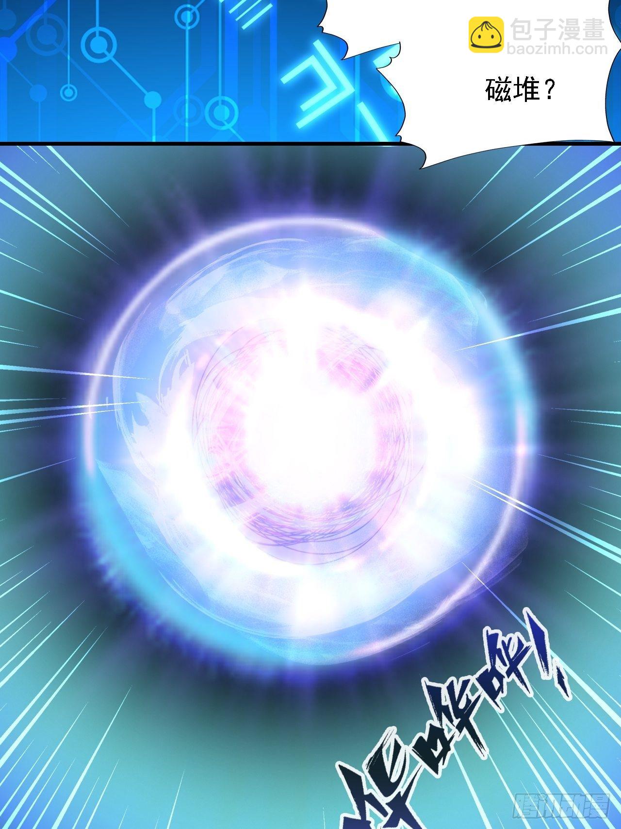 高能來襲 - 035 空氣壓縮炮 - 3