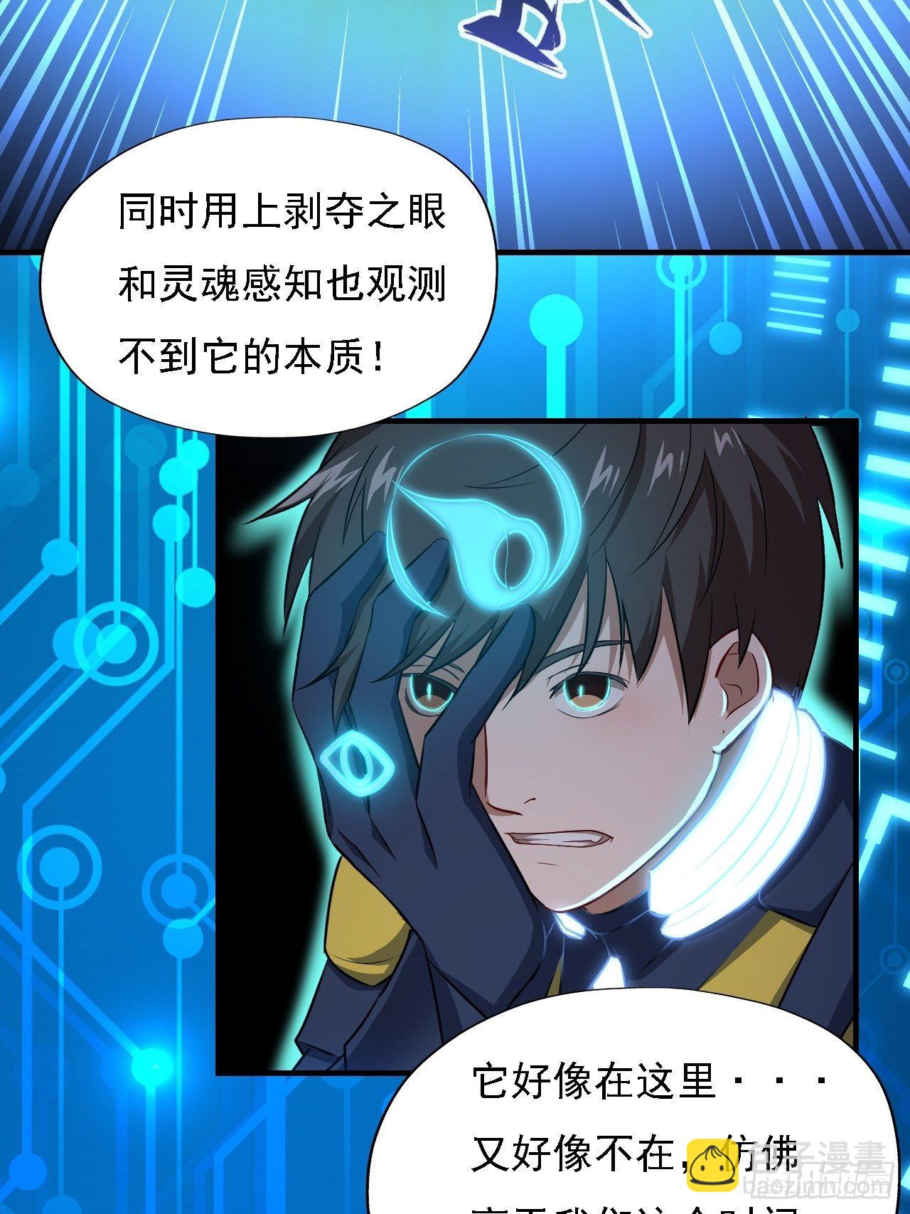 高能來襲 - 035 空氣壓縮炮 - 4