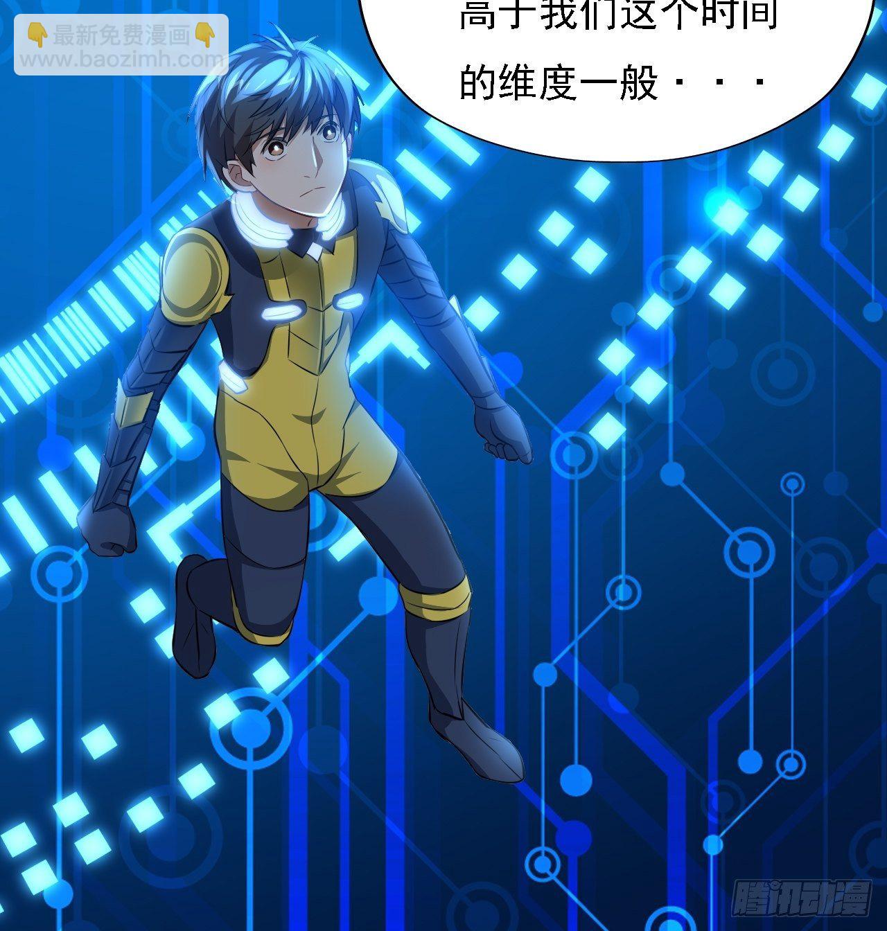 高能來襲 - 035 空氣壓縮炮 - 5