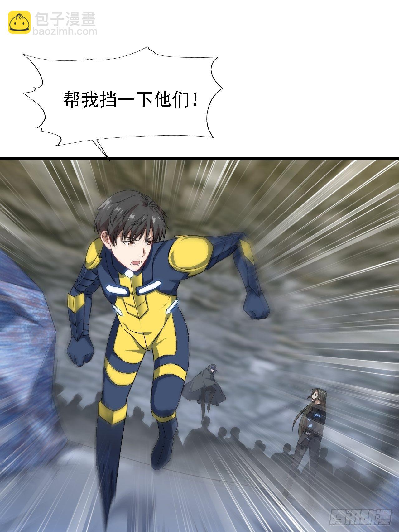 高能來襲 - 035 空氣壓縮炮 - 6