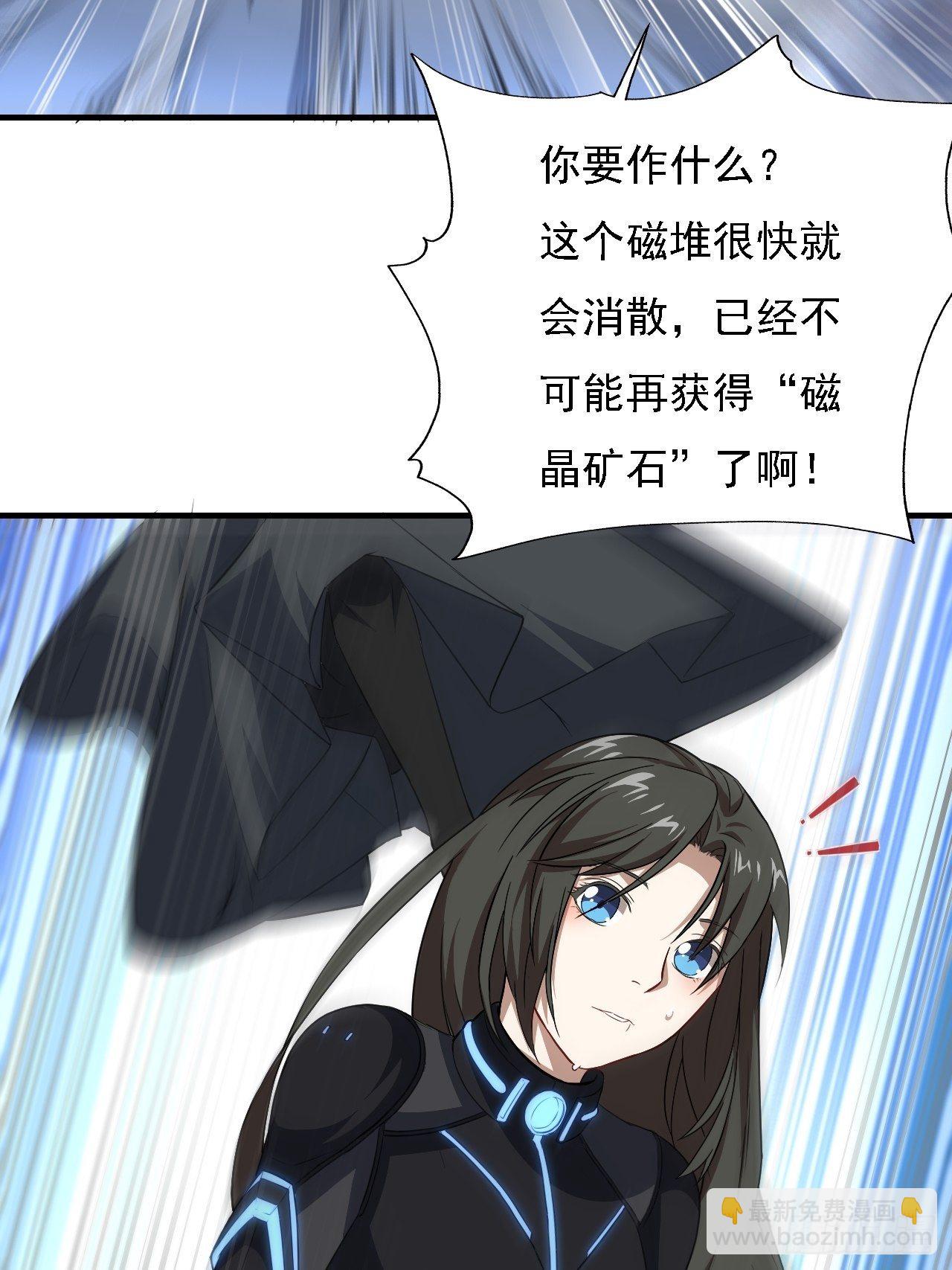 高能來襲 - 035 空氣壓縮炮 - 7