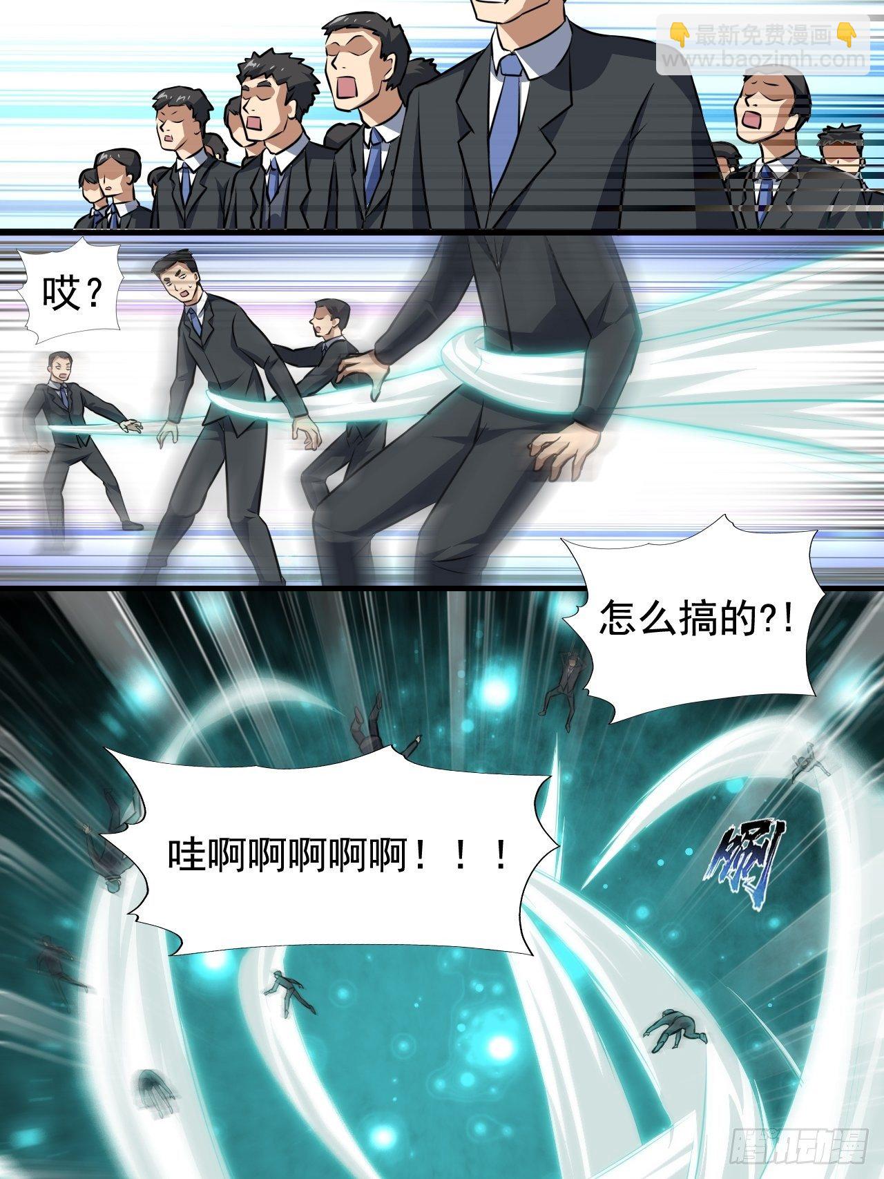 高能來襲 - 035 空氣壓縮炮 - 3