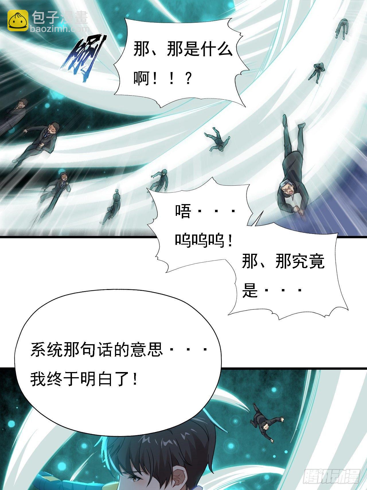 高能來襲 - 035 空氣壓縮炮 - 4