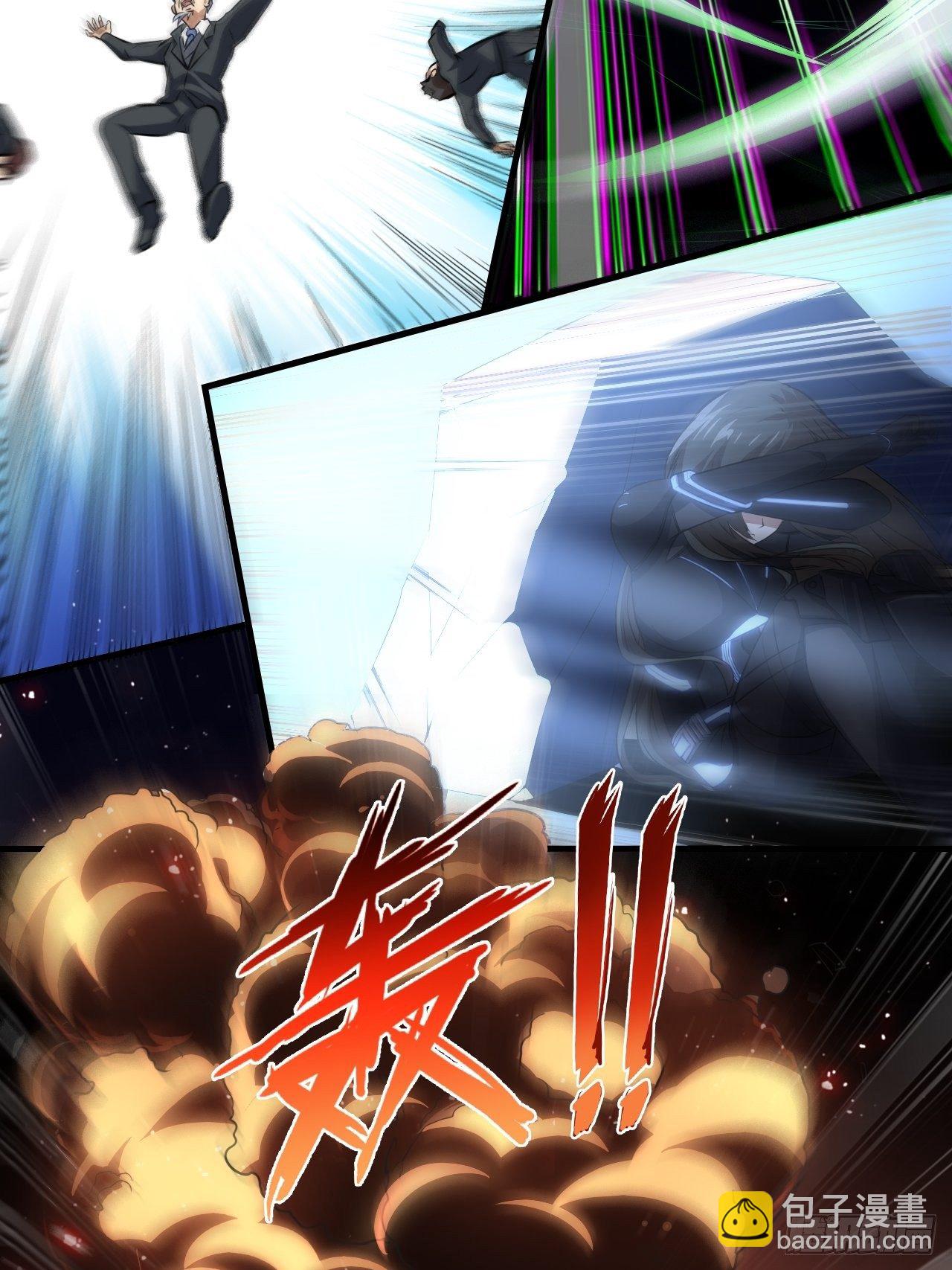 高能來襲 - 035 空氣壓縮炮 - 1