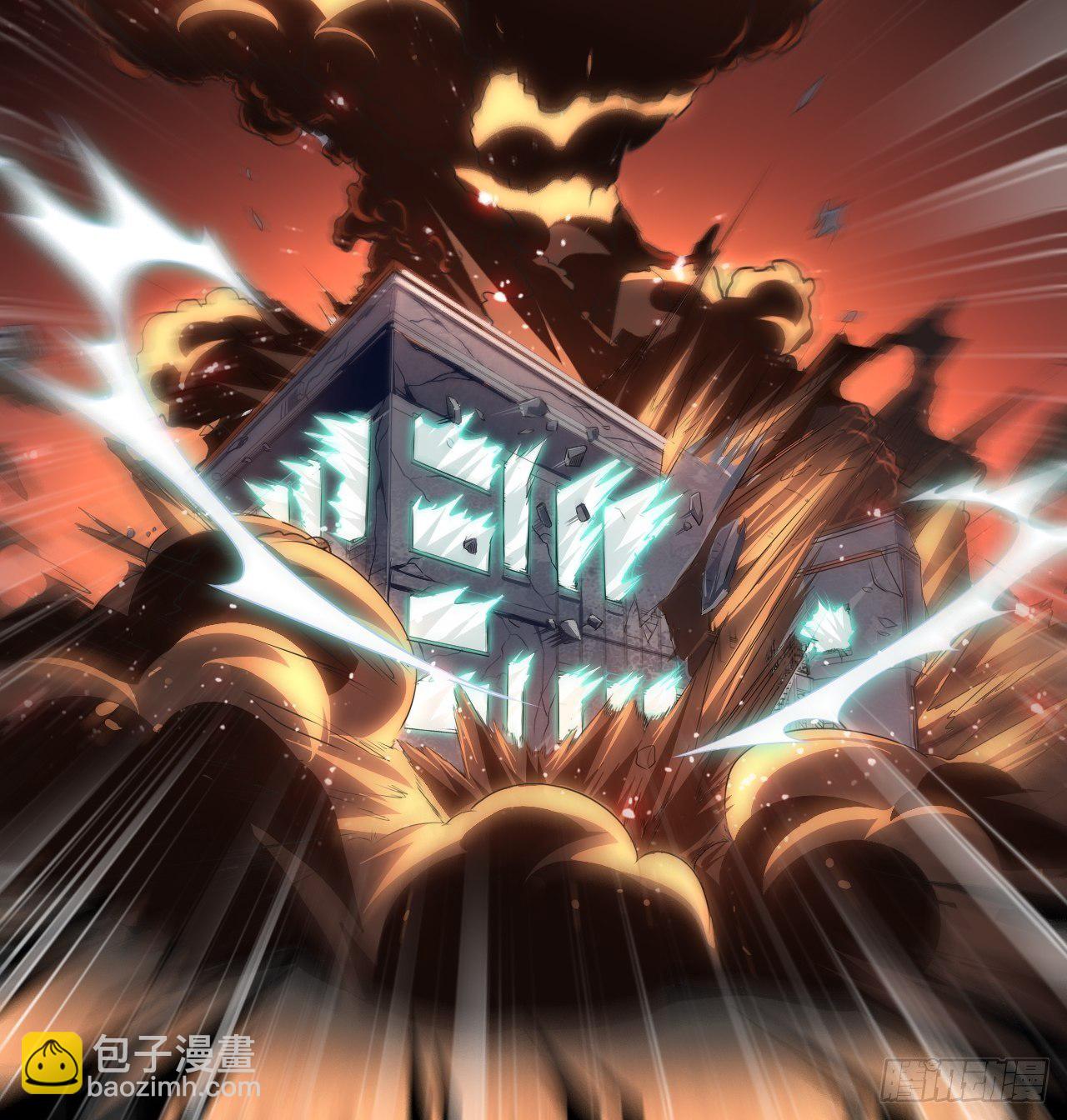 高能來襲 - 035 空氣壓縮炮 - 2