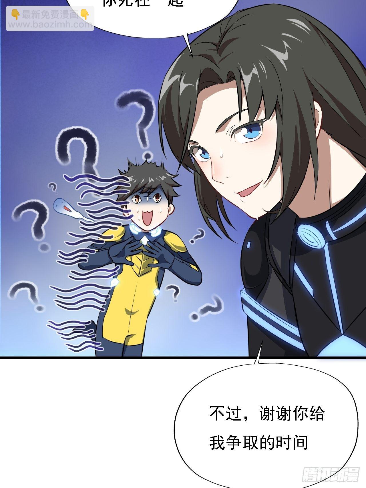 高能來襲 - 035 空氣壓縮炮 - 4