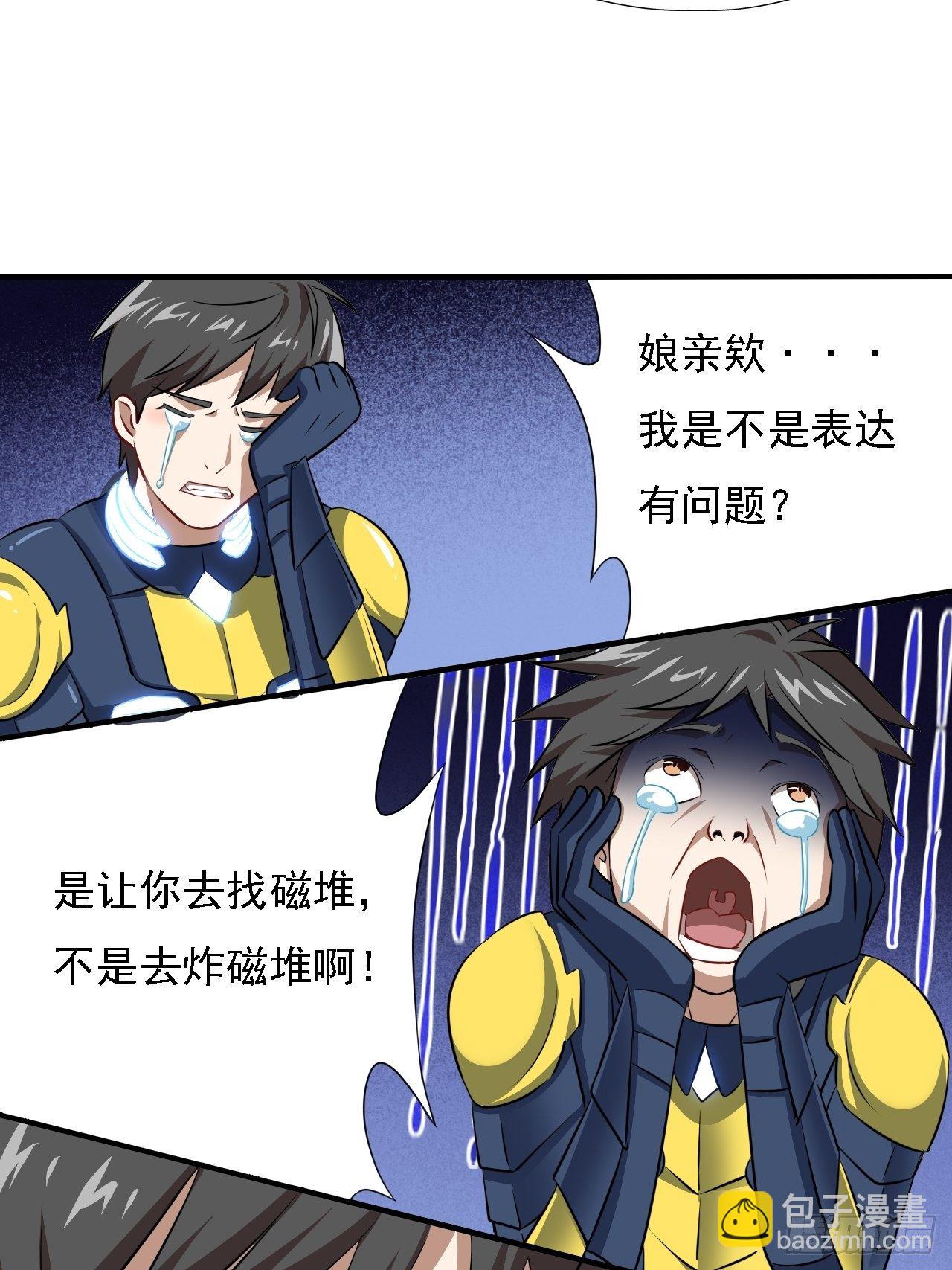 高能來襲 - 035 空氣壓縮炮 - 5