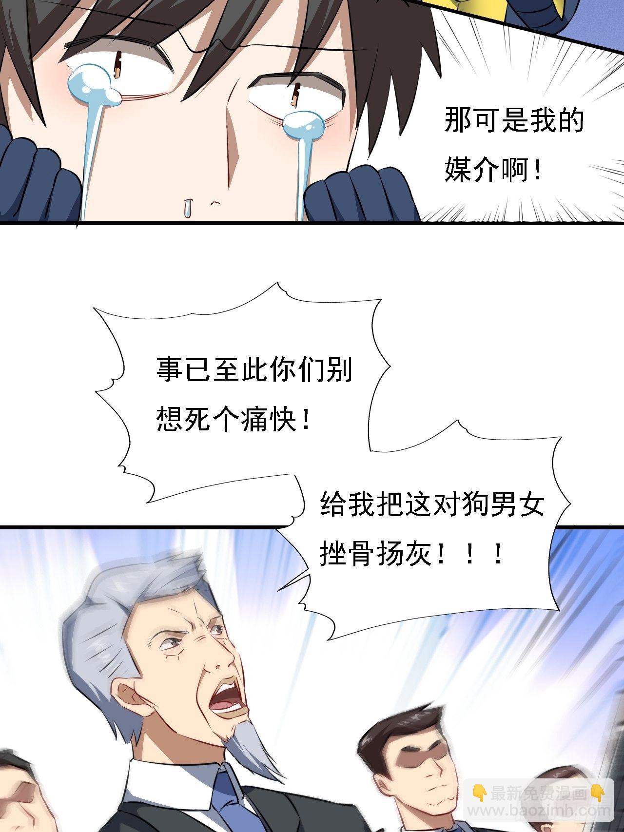 高能來襲 - 035 空氣壓縮炮 - 6