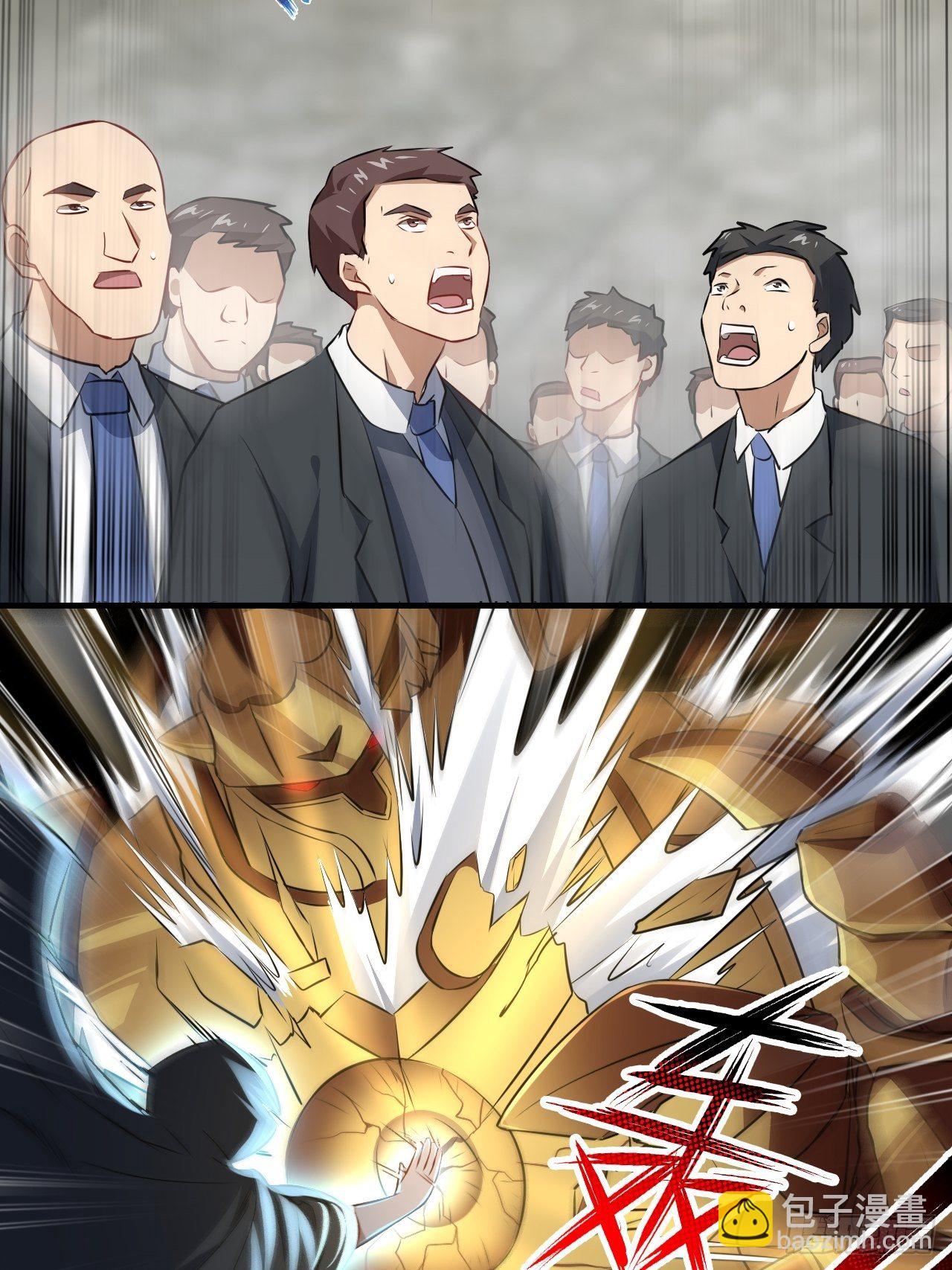 高能來襲 - 035 空氣壓縮炮 - 1