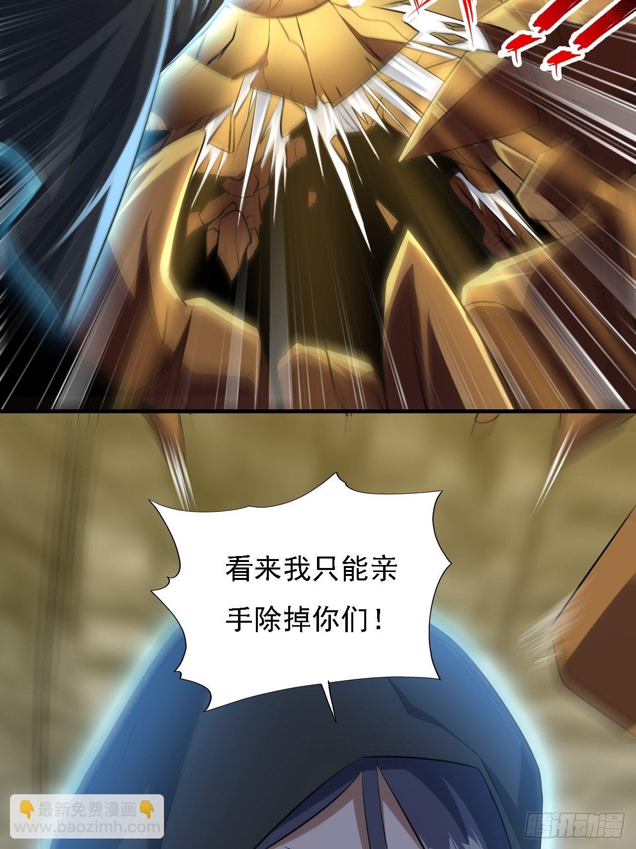 高能來襲 - 035 空氣壓縮炮 - 2