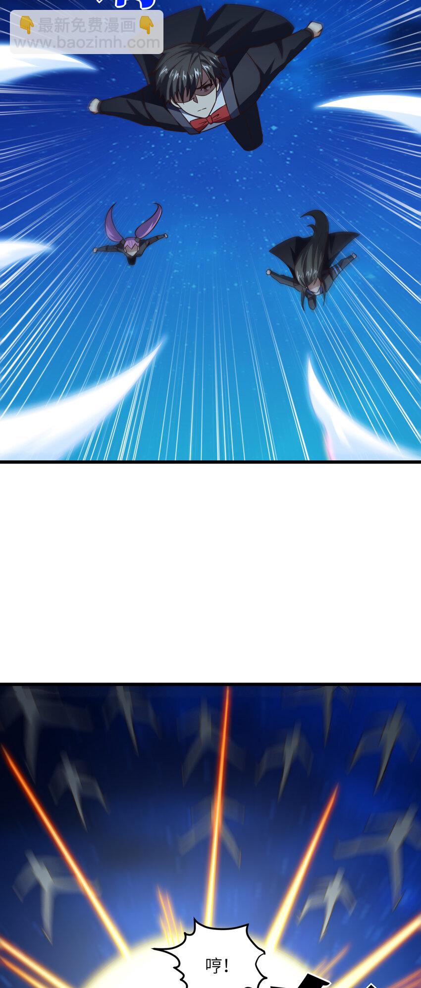 高能來襲 - 第359話 解開桎梏 - 4